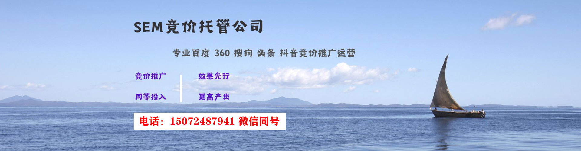 古塔竞价排名
